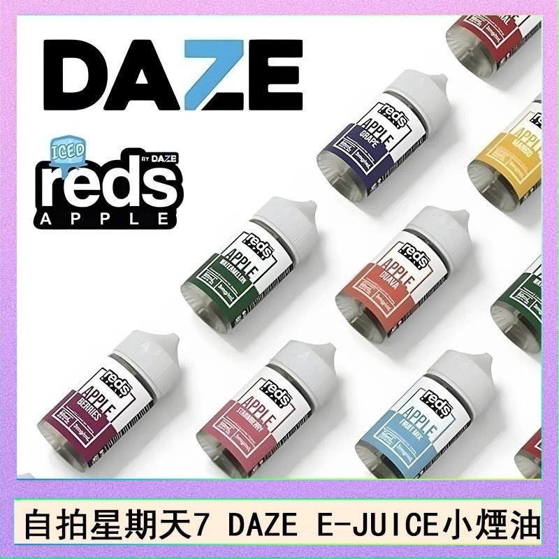 DAZE 美國自拍星期天7 DAZE E-JUICE煙油