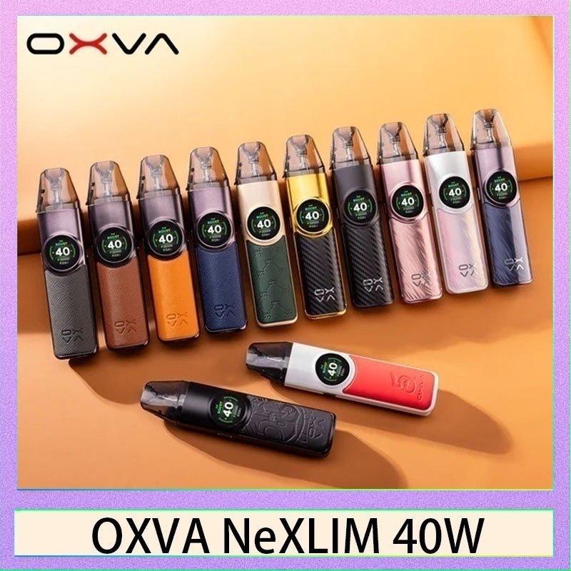OXVA NeXLIM 40W OXVA NeXLIM 40W小蠻牛煙彈空倉官網